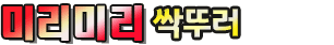 세종하수구막힘 싱크대막힘 변기막힘 뚫음 싹뚜러